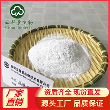 ����ܛ����95% ܛ����ԭ�Ϸ� 9007-28-7 ����USPș���׼ ���]