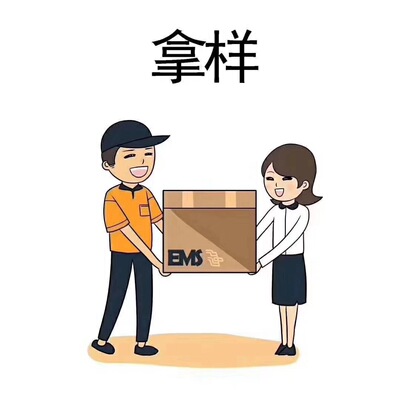 函美诗OEM嫩白保湿粉水光针高端定制贴牌代加工LOGO微商免费取样