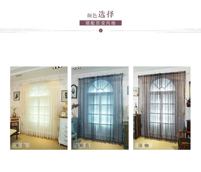 可来样定做满天星网格厂家直销定制韩式田园新品绣花窗纱纱帘批发