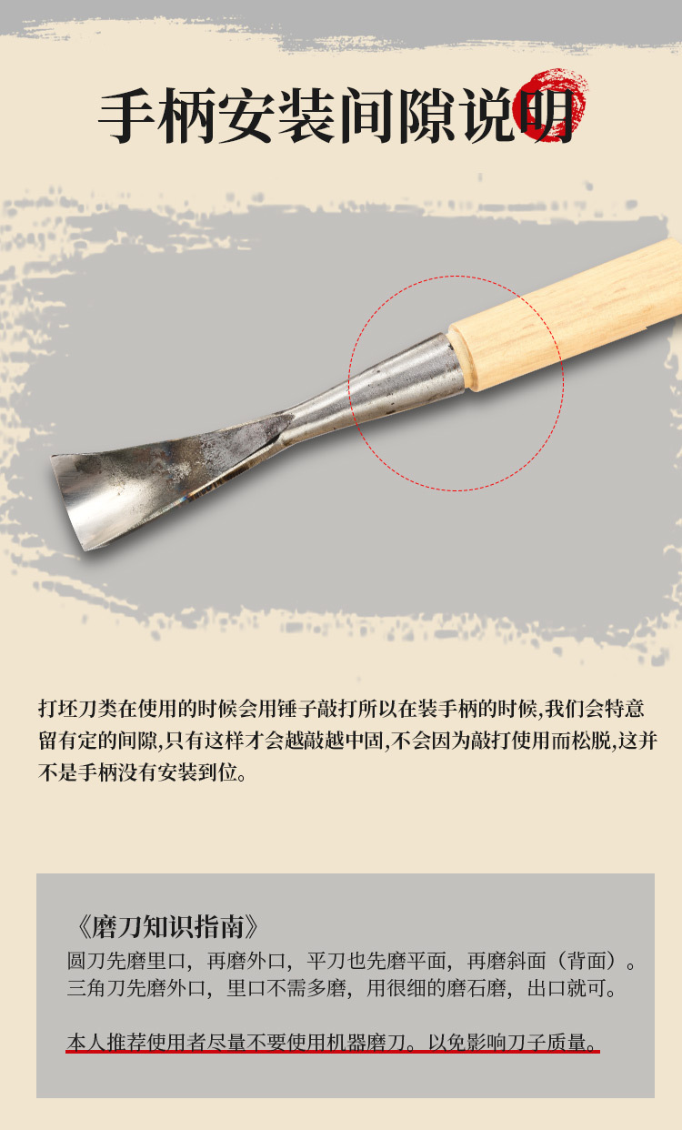 雕刻刀_18
