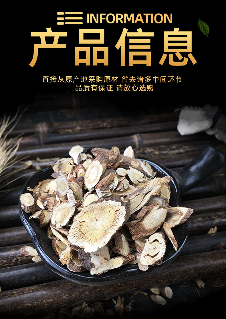 Red Astragalus Slices Hong Qi 500g Dried Root for Decoction and Soup specifications