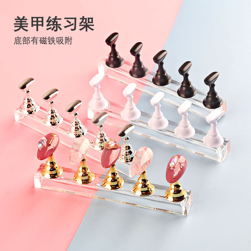 美甲工具带磁铁美甲练习展示架甲油胶展示板棋子色卡5个装