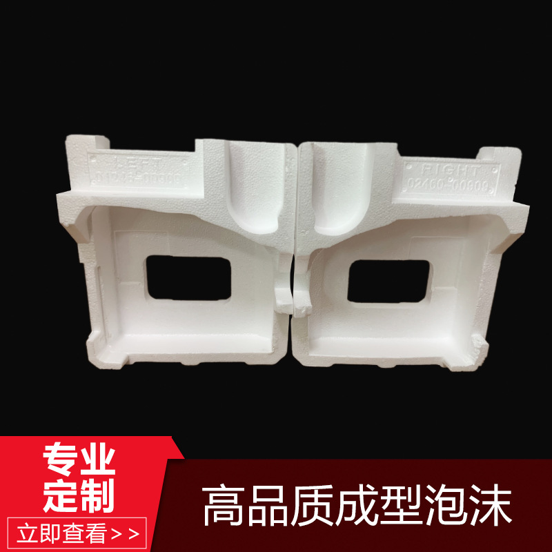 广东佛山EPS泡沫源头厂家供应打印机包装泡沫成型泡沫 可专属制作