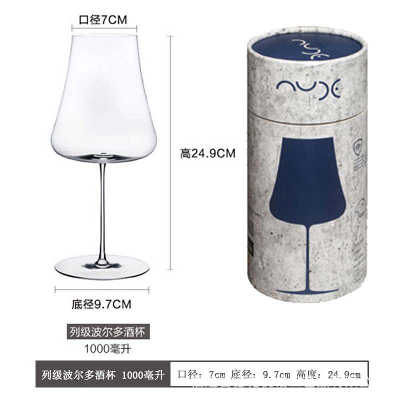 칼럼 등급 보르도 와인 글라스 1000ml