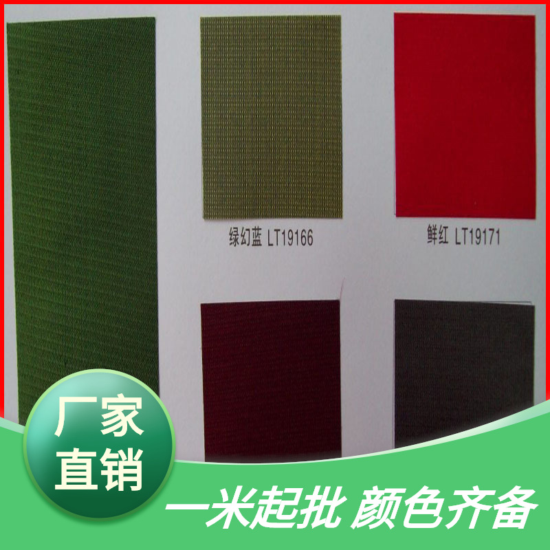 变色龙布|装帧布|罗莎布|色丁布|精装材料