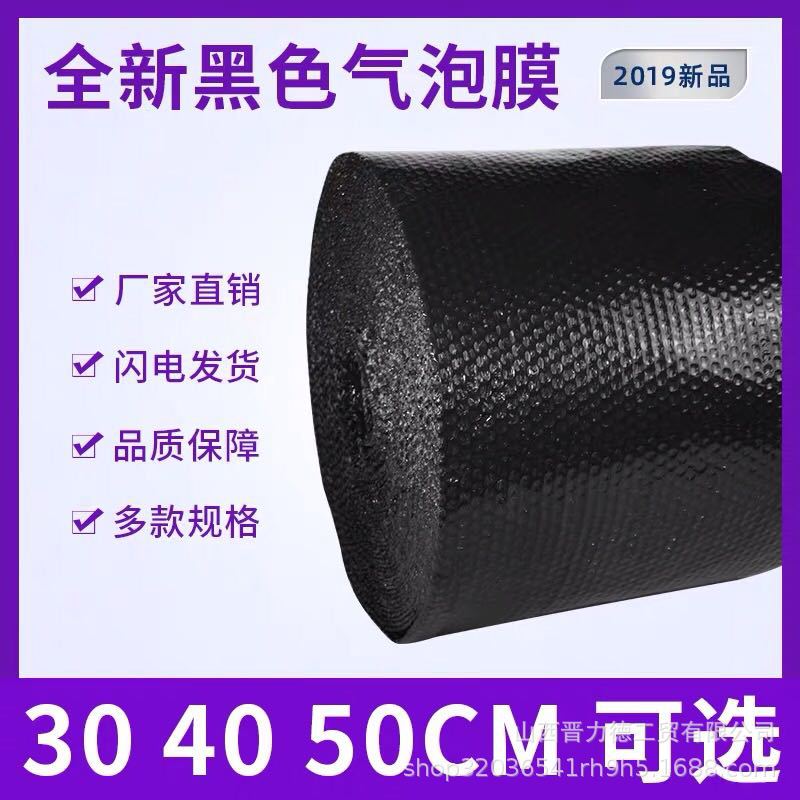 O1CN01R91sux1voo6NI5f4l_!!3789