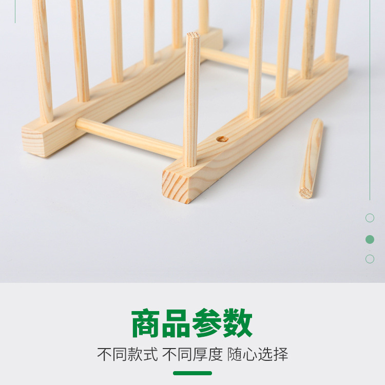沥水架_10