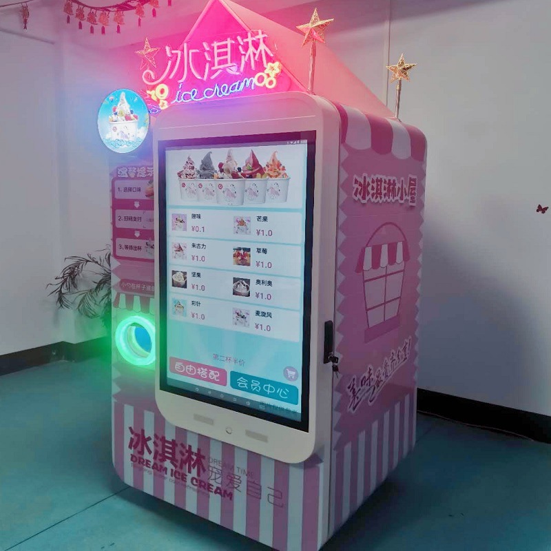 雪浓厂家直销立式可以移动型冰淇淋智能贩卖机 无人冰淇淋售货机