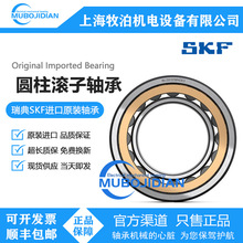 SKF��װԲ���������NCF2988V NCF3088CV NCF1892V NCF2892V���