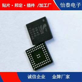 SMT贴片;集成电路;COB邦定