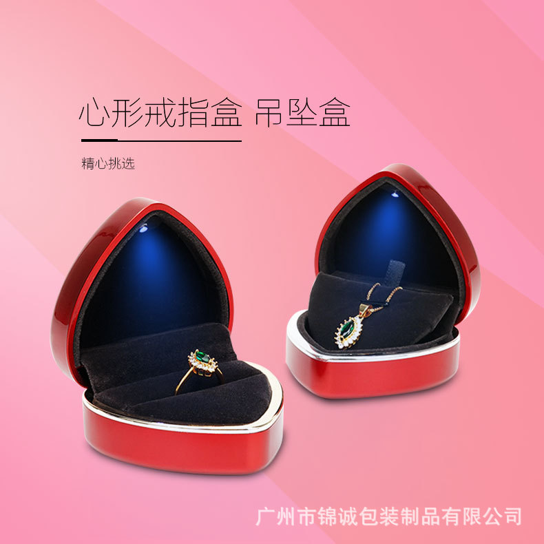 现货高档戒指钻戒盒子 带led灯项链吊坠求婚礼品收纳珠宝交换心形