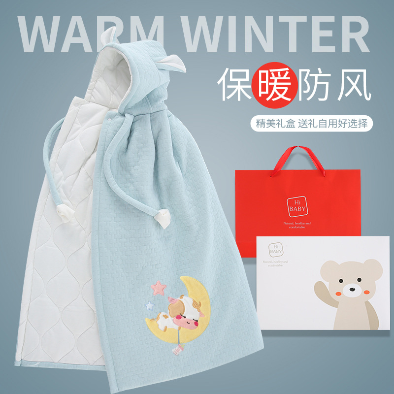 婴儿披风儿童斗篷牛年秋冬外出防风抱被宝宝加厚风衣挡风冬季男|ms