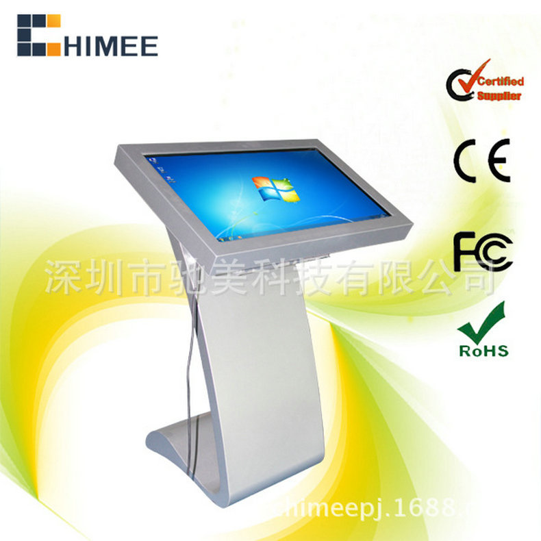厂家批发触摸互动打票机 自助访客机终端外壳 查询机设备外壳