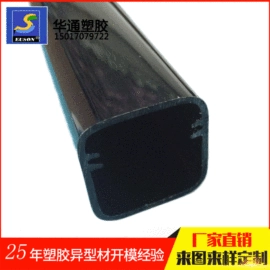 灯罩;PVC异型材;PC塑料异型