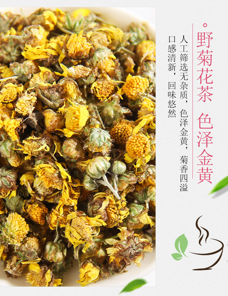 Wild Chrysanthemum Tea Ye Ju Hua Dried Flower Loose Herbal Tea 500g Bulk specifications