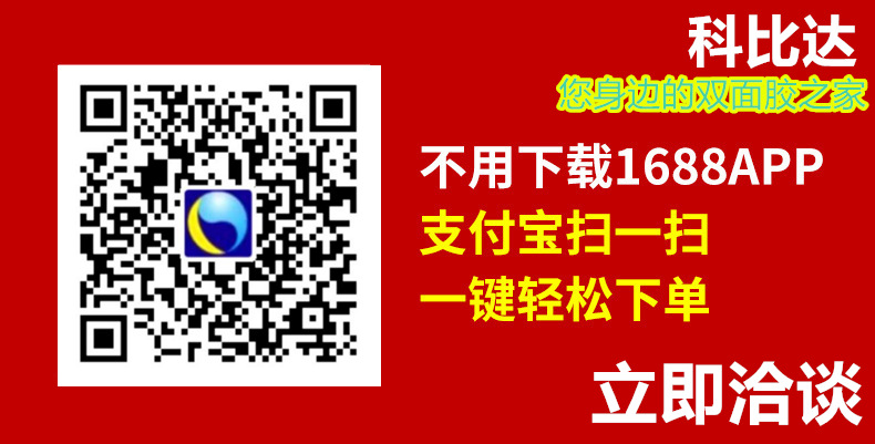 微信图片_20200322103929_副本