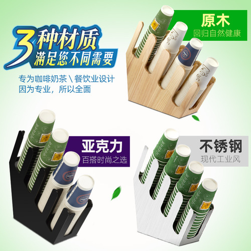 [Wholesale] Paper cup holder, black acrylic tissue straw box, bar cup holder, milk tea shop supplies