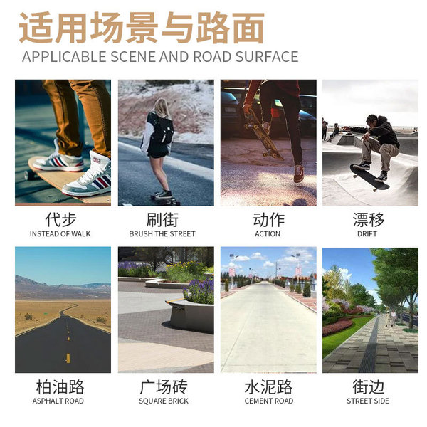 Universal professional skateboard for adults with two curved ends on…