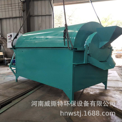 Return trip Drum dryer peanut Corn dryer Quartz sand dryer River sand dryer