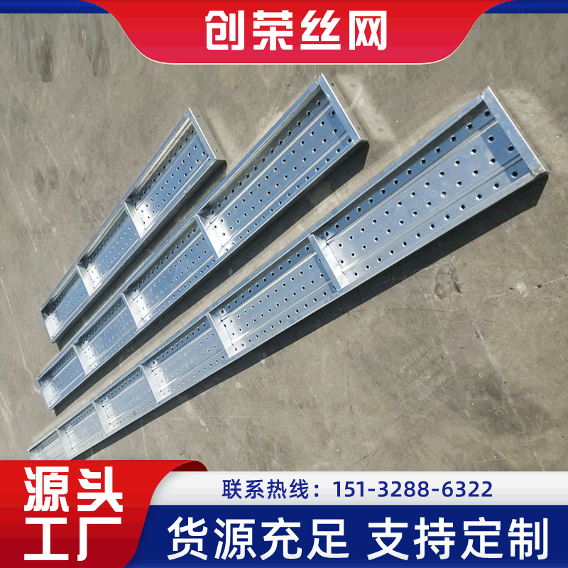 热镀锌钢踏板脚手架配件建筑施工钢跳板定制平台走道板挂钩钢踏板
