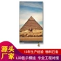 lcd定制2.824-rgb仪表板