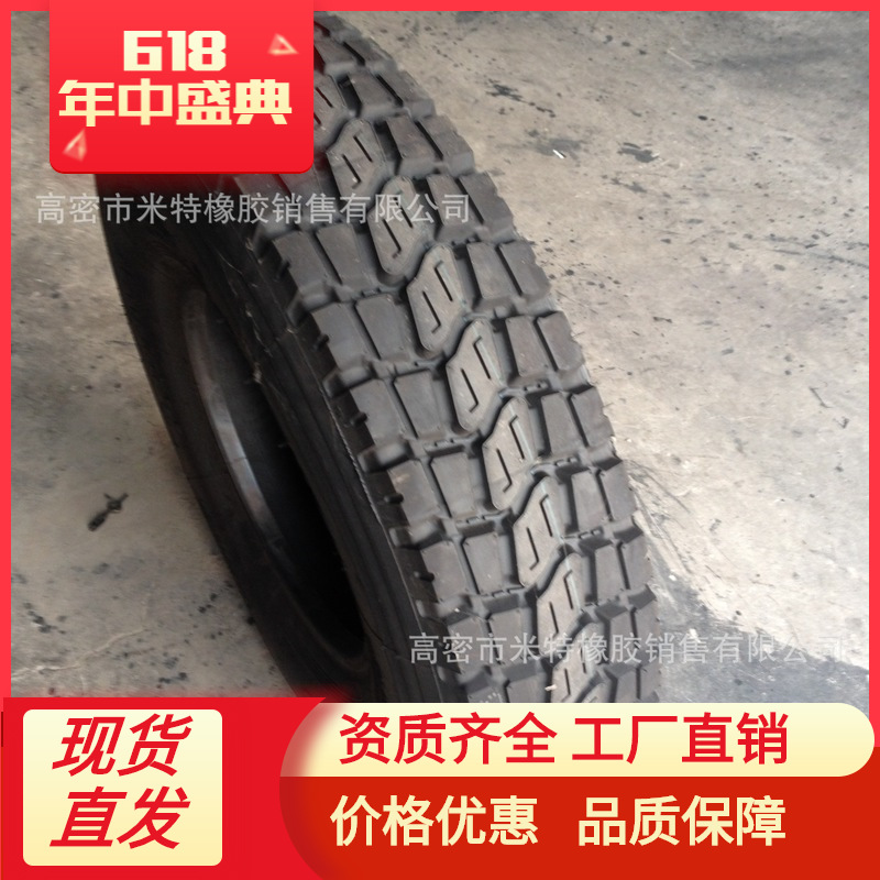 轮胎厂家825R20 钢丝轮胎 卡车轮胎大量批发 耐磨