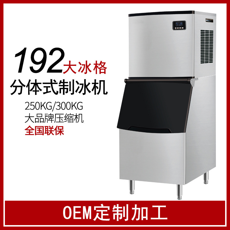 Ice Machine Automatic Commercial Separates Milk Tea Shop Bar Automatic Ice Cube Machine