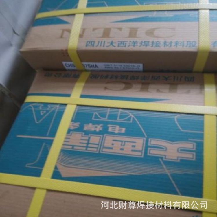 四川大西洋CHR266耐磨堆焊焊条 D266耐磨焊条