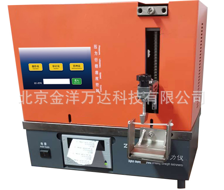 预灌封注射器用不锈钢针刚性与韧性测试仪厂家直销 型号:GRY-2000