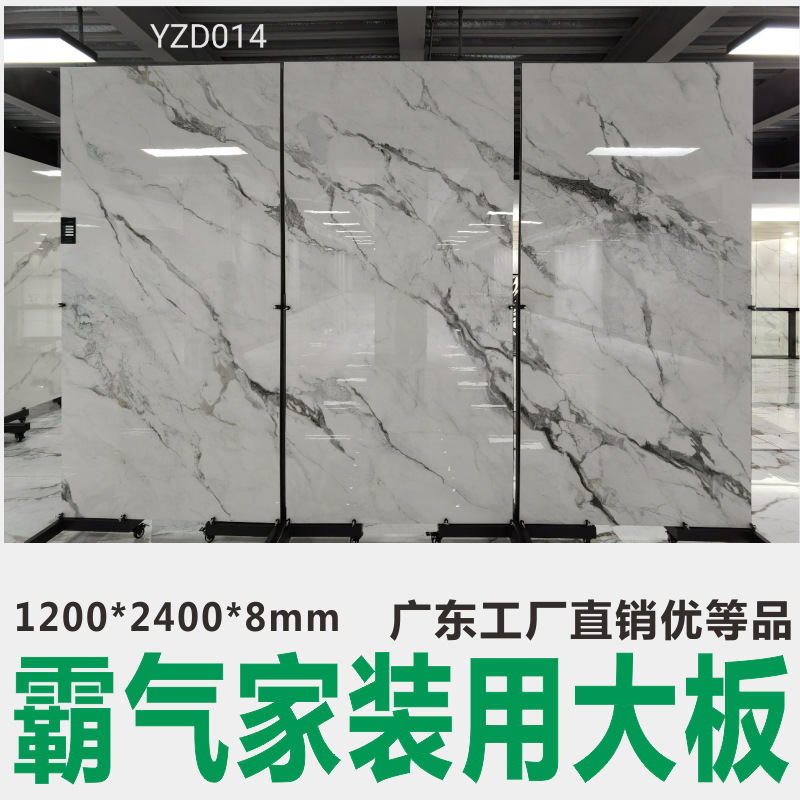 Large marble tile 大板大理石瓷砖 Slab marble tiles