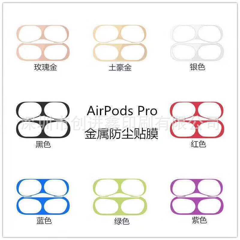 Spot applicable airpods Pro dustproof stickers New Apple 3 generation metal stickers earphones inner cover protective film