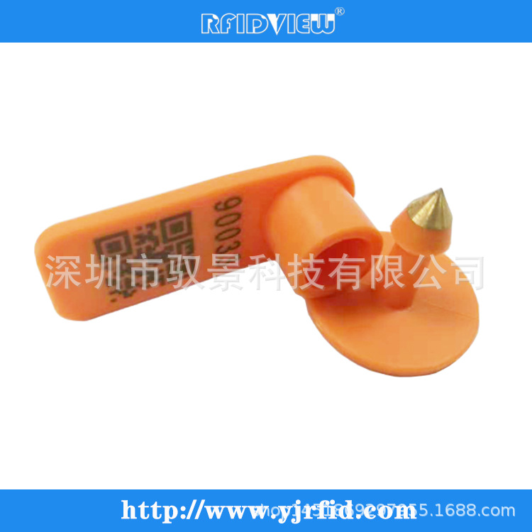UHF羊用电子耳标 动物用UHF子耳标 远距离动物RFID耳标