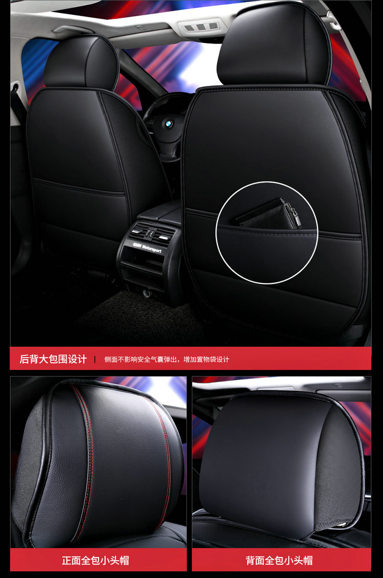 Leather car cushion New Four Seasons cushion car supplies foreign trade seat cushion cross-border direct supply seat cushion cover one-piece delivery