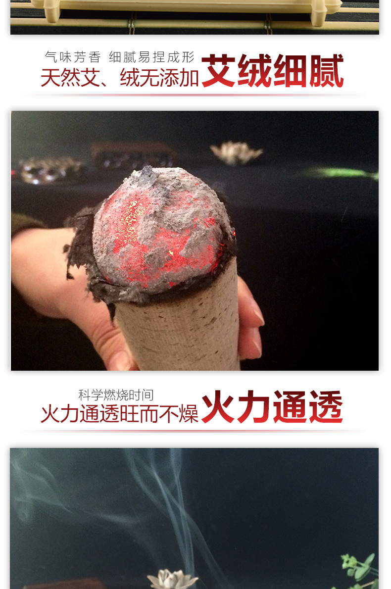 6cm Moxa Stick 5-Year Aged Ai Tiao Pure Mugwort Leaf Moxibustion Roll 20cm Long 90 Sticks Per Box quality and texture