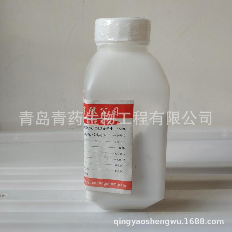 �Ҷ�����������ƶ�ˮ��������� AR 250g/ƿ CAS��6381-92-6