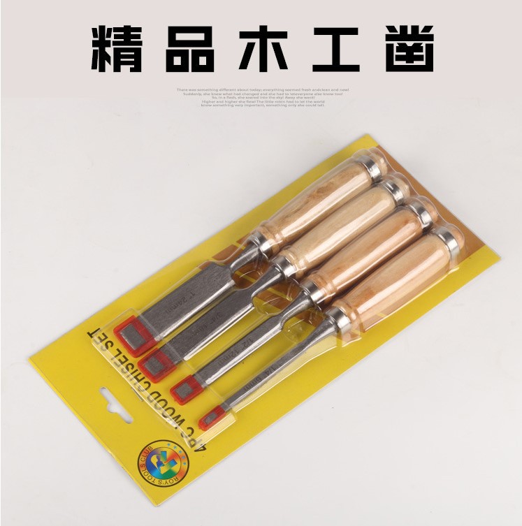 4件套木工凿 开槽凿 木工 凿子 扁凿 铲子 平铲 扁铲
