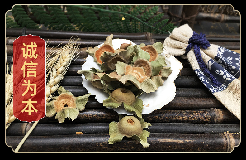 Dried Persimmon Calyx Shi Di Loose Bulk Herb Traditional Decoction Ingredient 500g in use