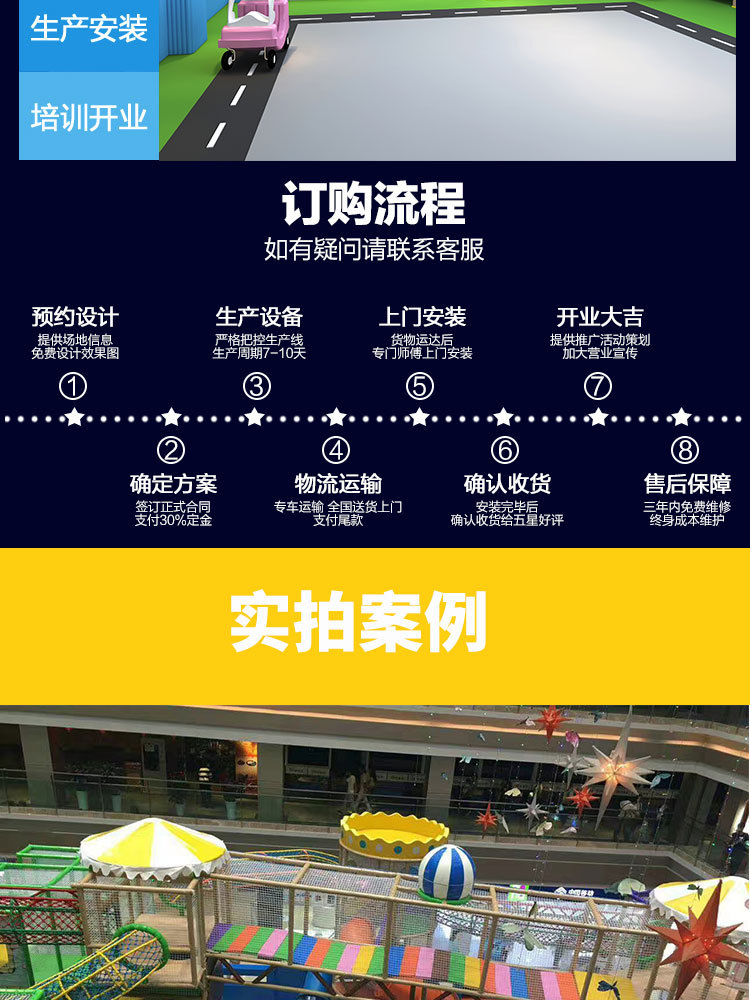 万代-详情_07