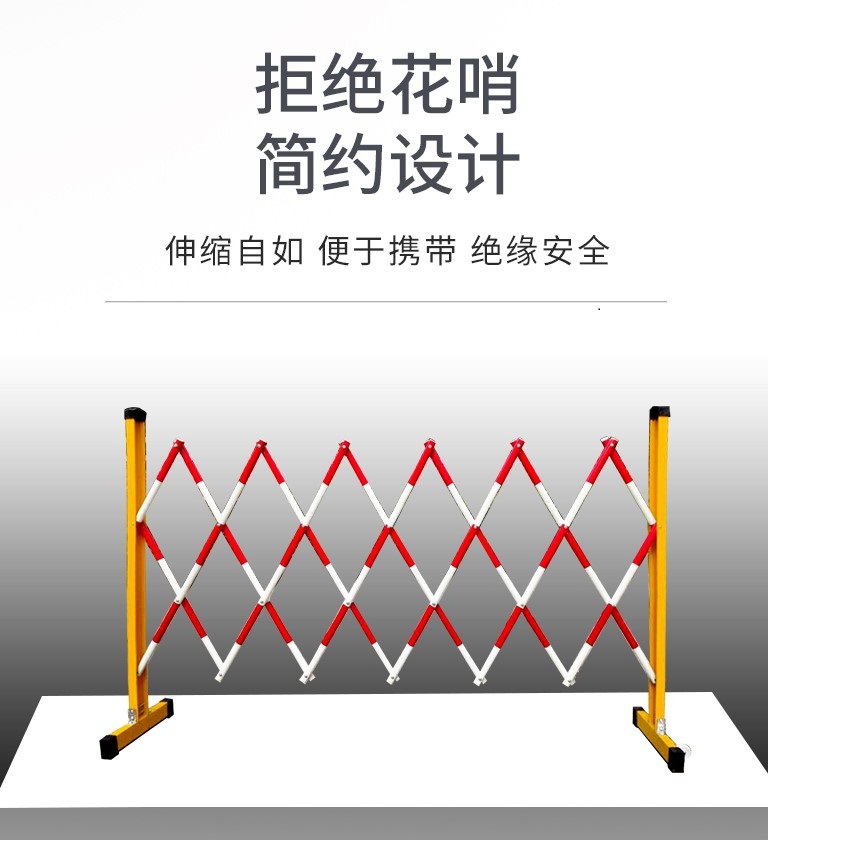 金冠绝缘围栏 1.2*2.5米玻璃钢电力伸缩隔离栏护栏 管式围栏