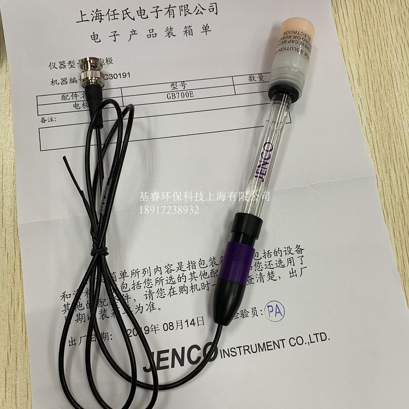 美国JENCO任氏6250M便携式手提式PH测量仪PH计pH/ORP检测仪