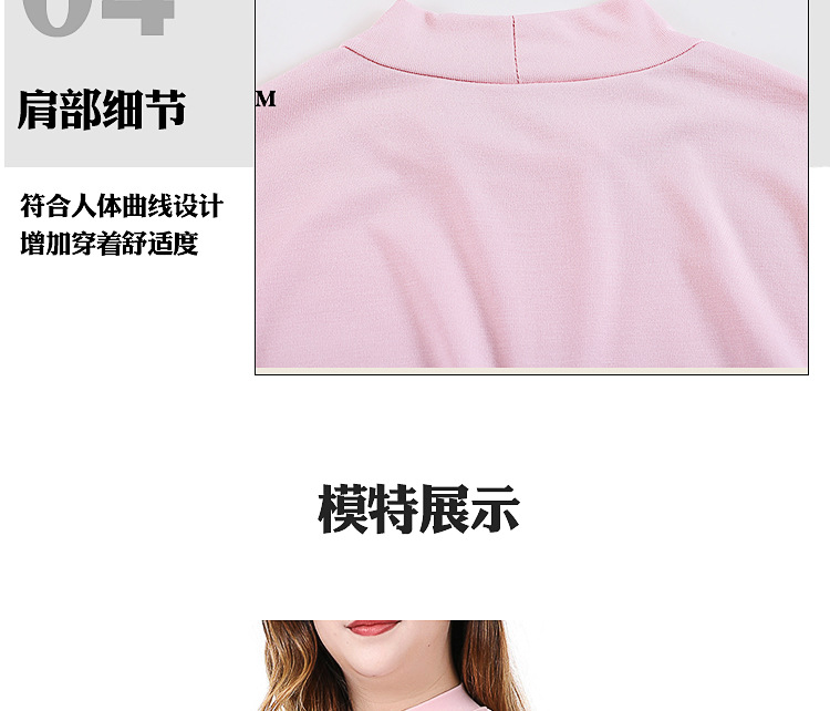 10821中领--修身设计_12.jpg