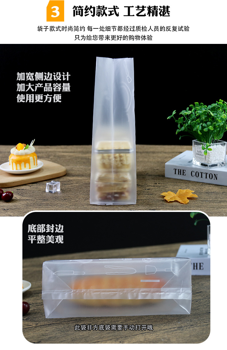 面包袋详情页_13