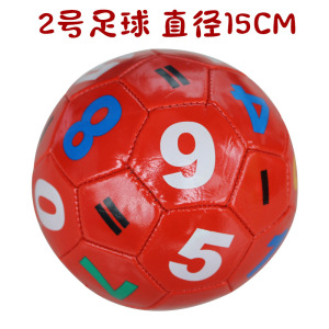 快手PVC儿童足球2号迷你小足球户外亲子运动健身足球多色可选直销