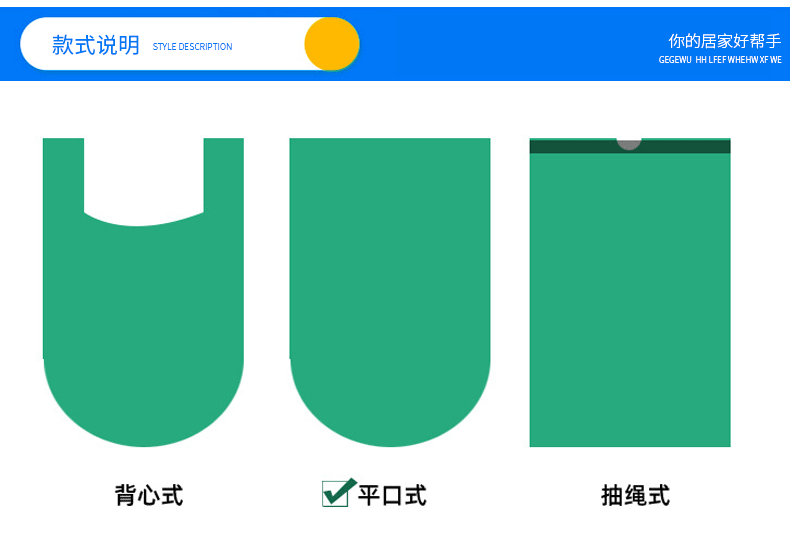 兴和兴小号加厚实百货家用宾馆点断连卷塑料垃圾袋批发一次性包邮详情3