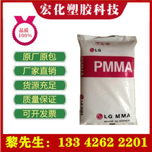 PMMA nLG/ IH-830Ἁ ͸ ЙC ܇WRƬ