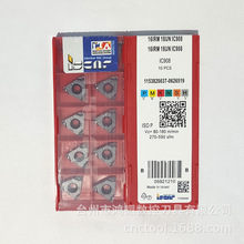 ISCAR˹صƵƬ16IRM 18UN IC908 CNC