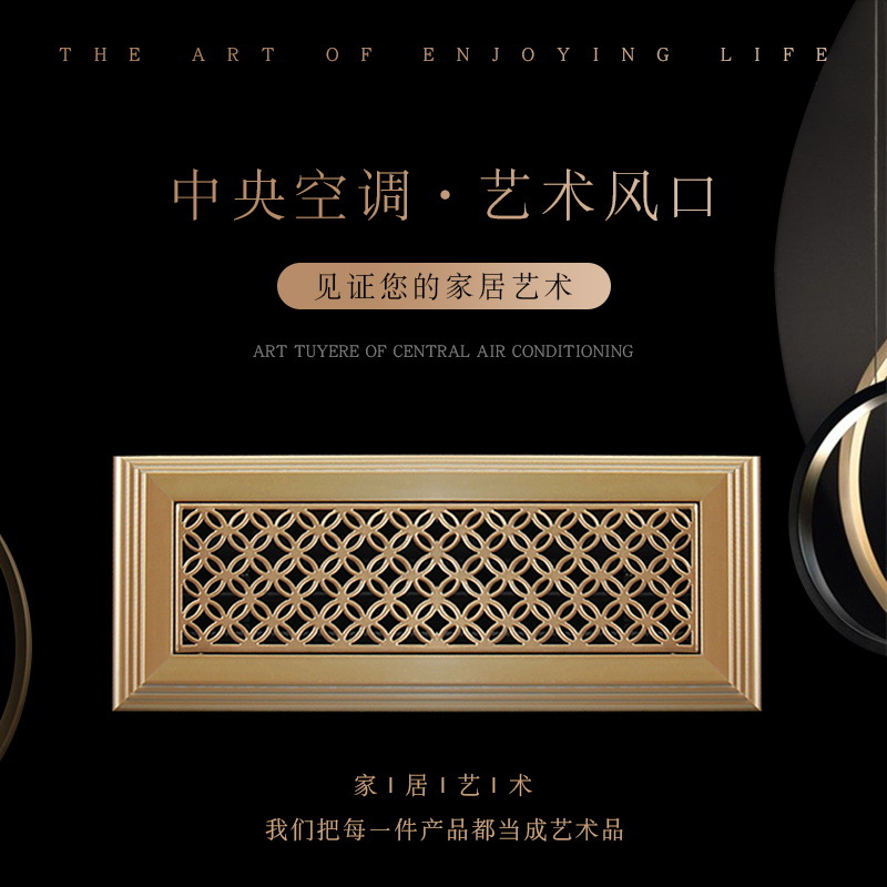 中央空调艺术出回风雕花装饰花式花格花样风口颜色定制镀锌板烤漆|ms