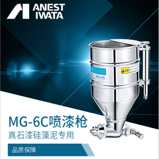 �ձ����ｨ�B�Ç��ᘌMG-6C ������ë �����ճ�ȉT�χ��T����
