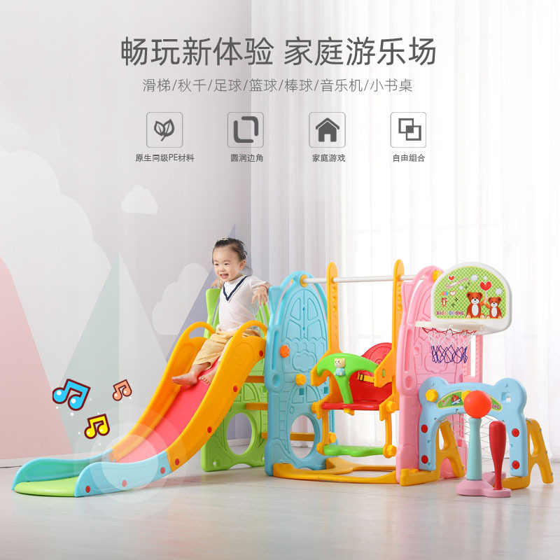 Combinación deslizante swing infantil doméstico interior jardín de infantes infantil infantil juguete deslizante multifuncional para niños