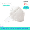 厂家直销现货出售非医用一次性折叠防护口罩95%过滤成人KN95口罩